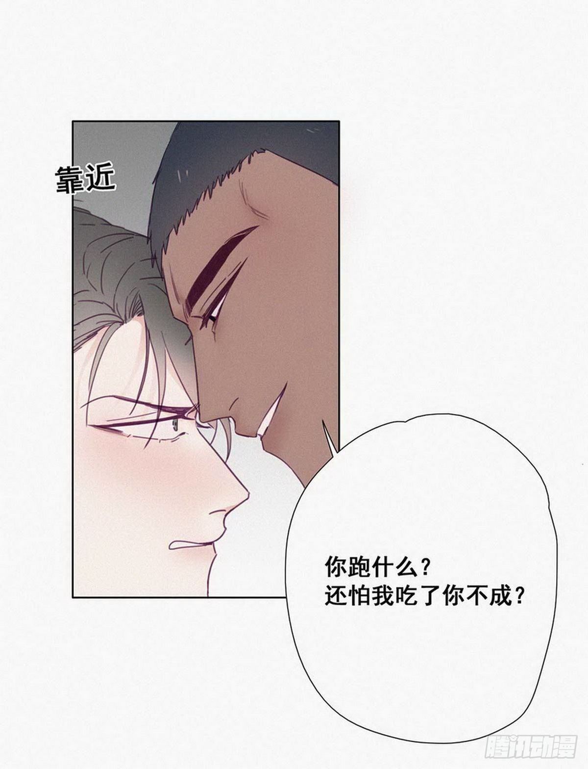 第3话 浴室嬉戏30