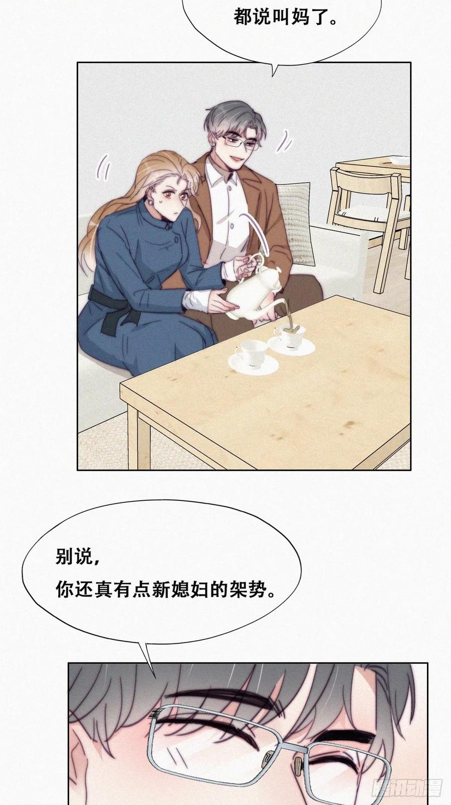 第191话 跟我回家34