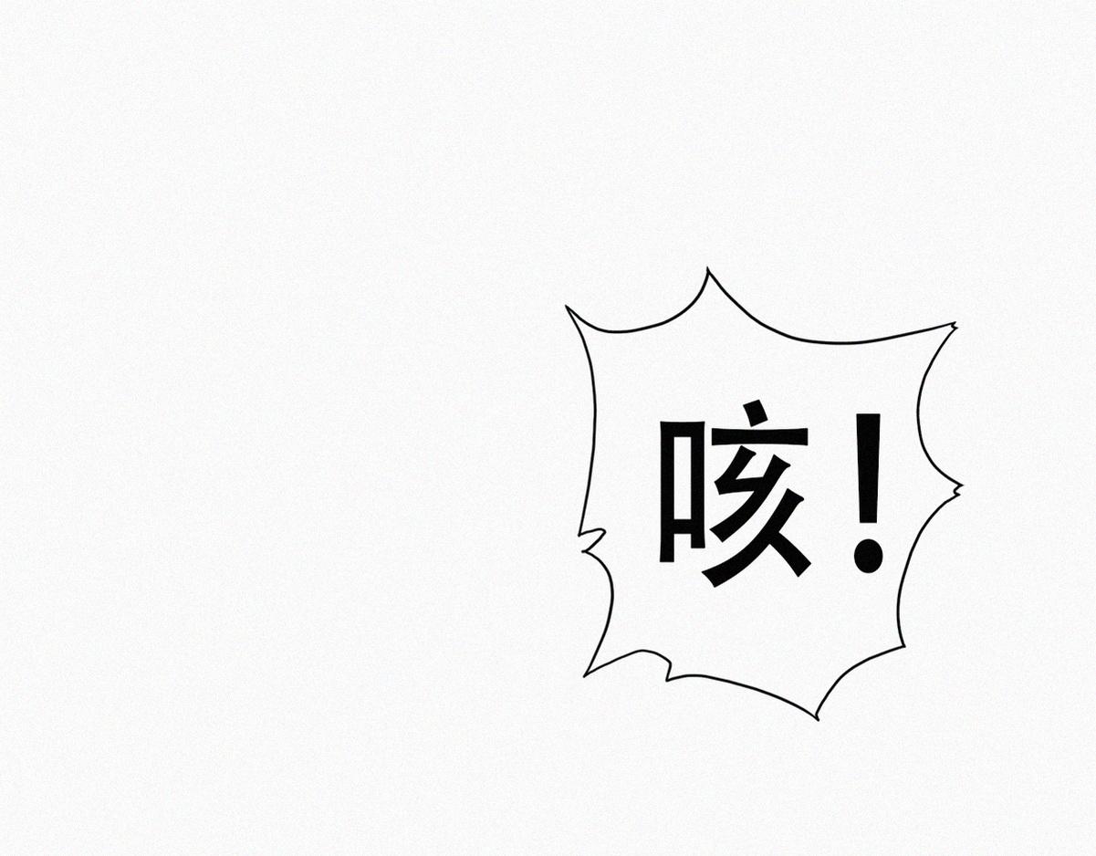第103话 窝窝快跑38