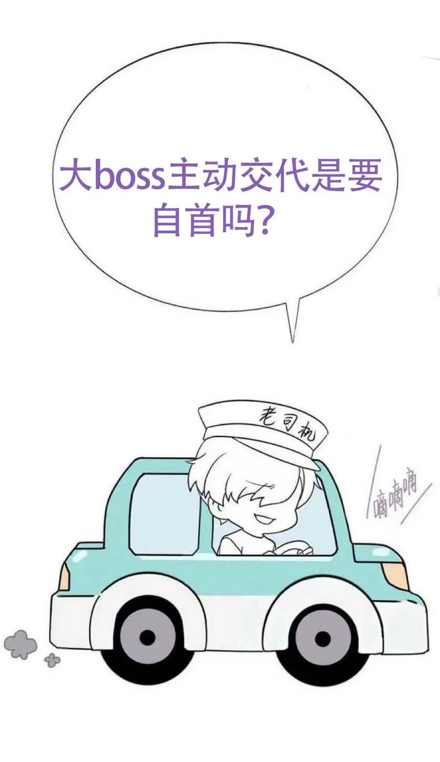 第二季 第106话 最终对决50