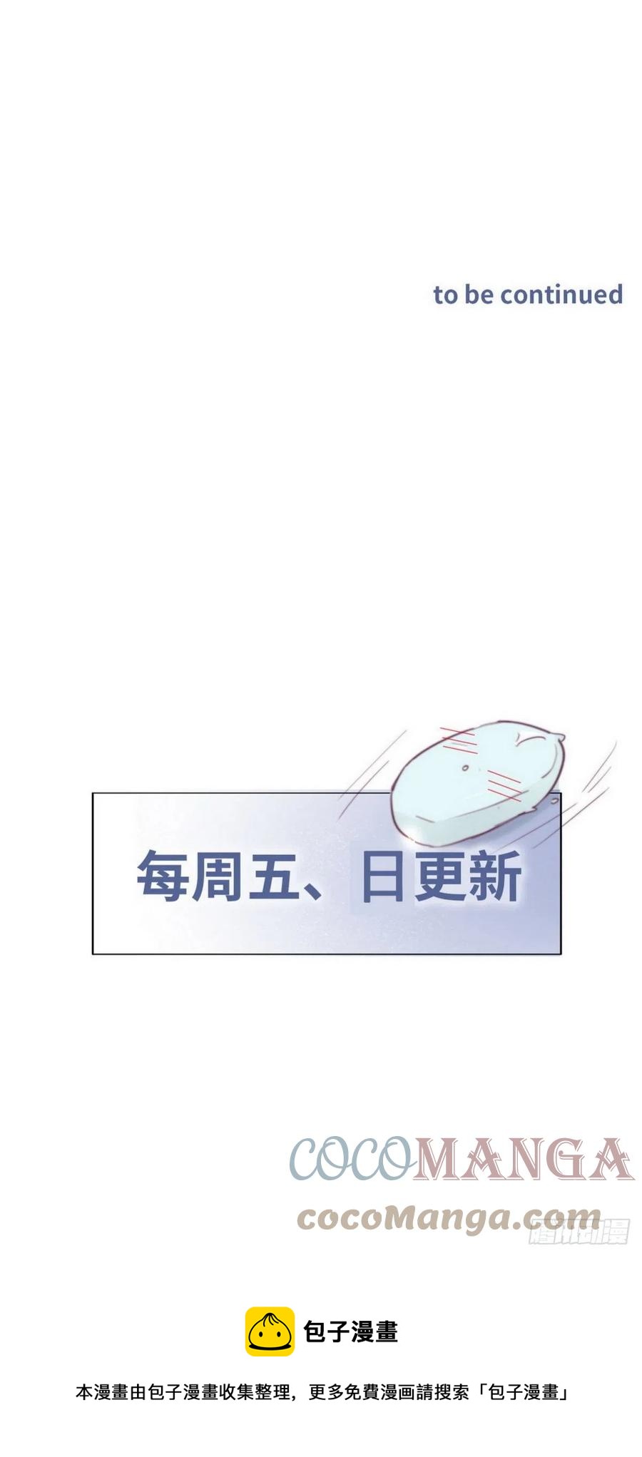 第196话 有人跟踪辞年36