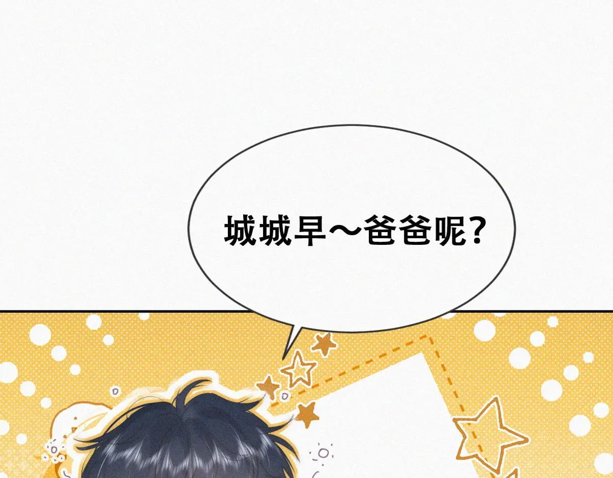 窝窝小剧场：如此送孩子上学21