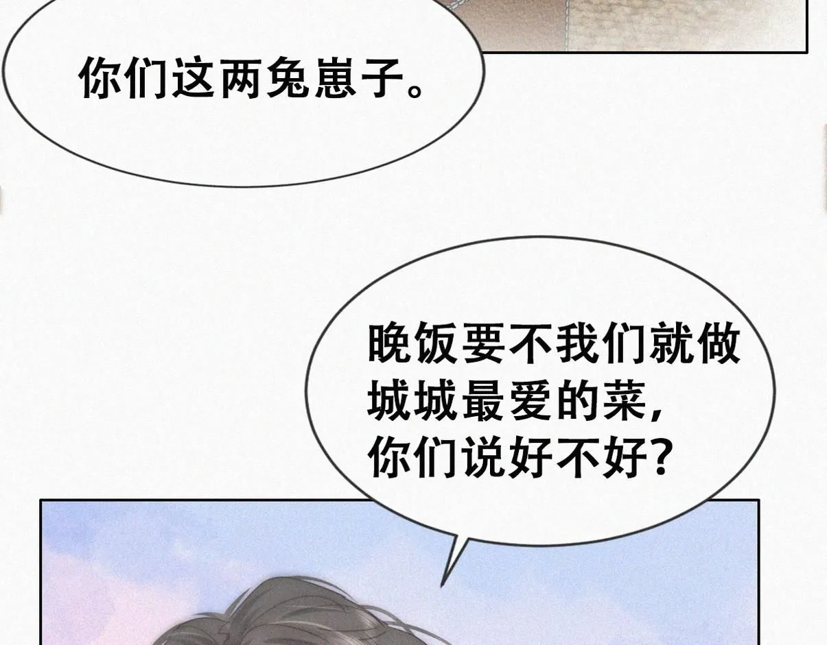 窝窝小剧场：伟大的爸爸难做29