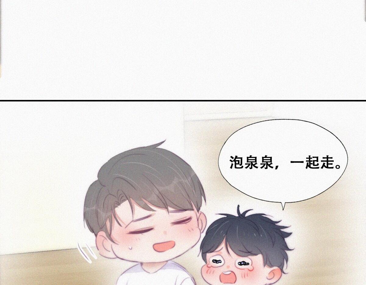 第107话 温泉之旅64