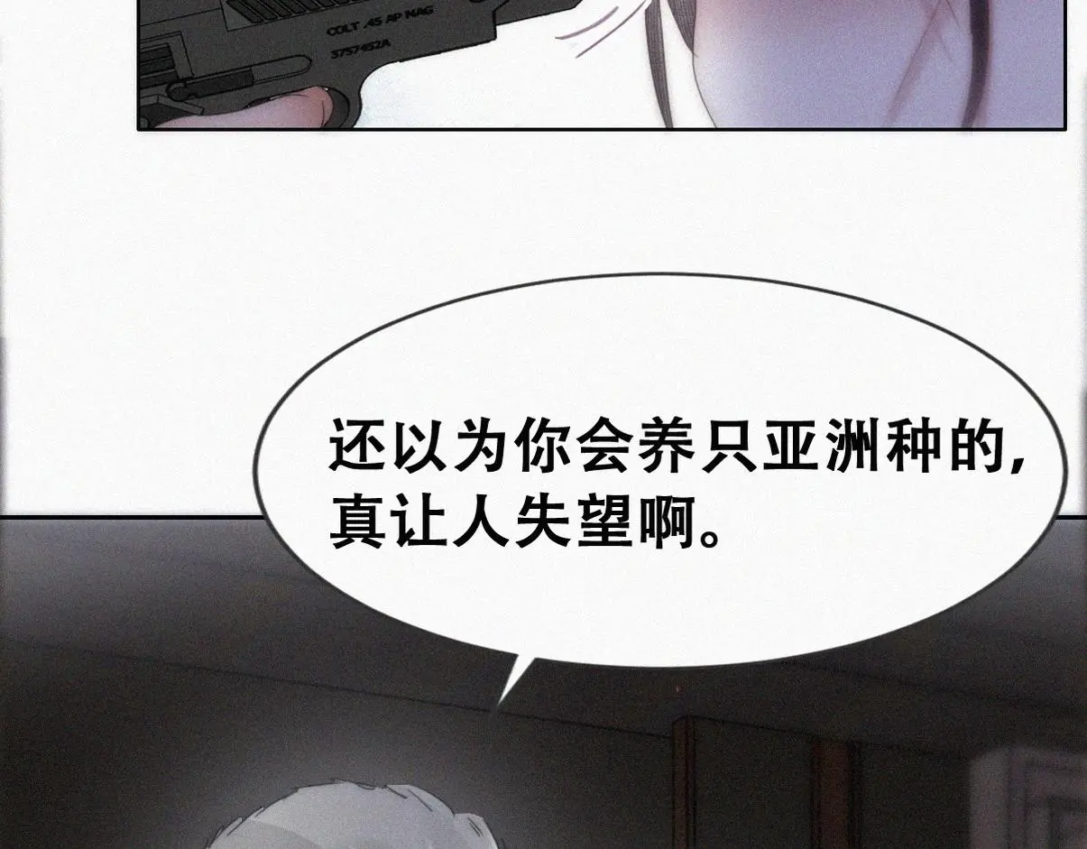 第二季 第95话 这是你的敏感点？22