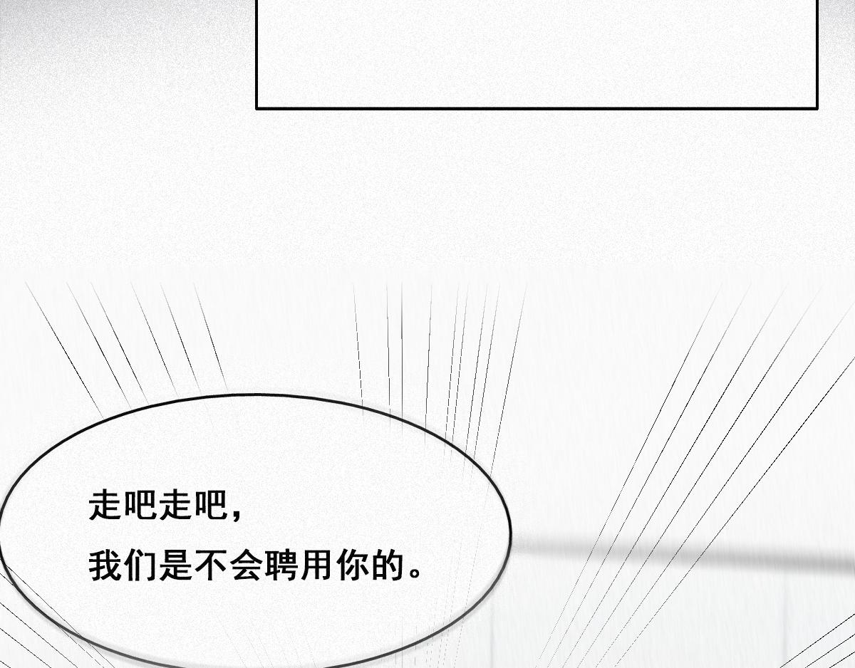 第27话 贱人们遭到报应39