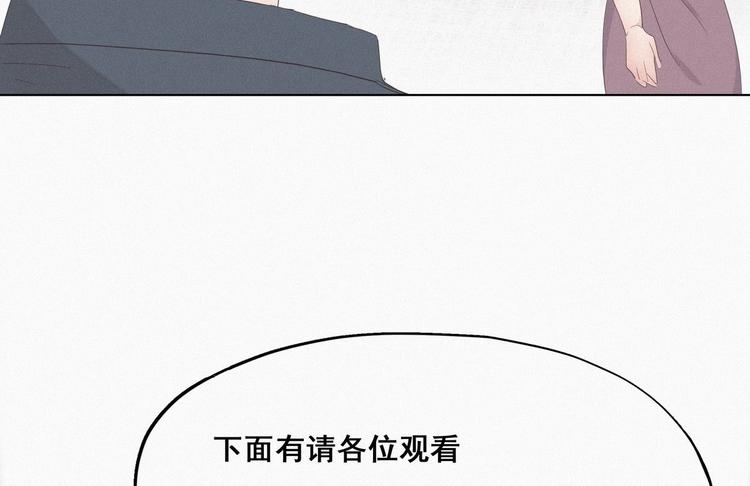 第25话 一箭三雕（下）133