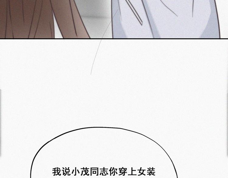 第65话 窝窝牌电灯泡75