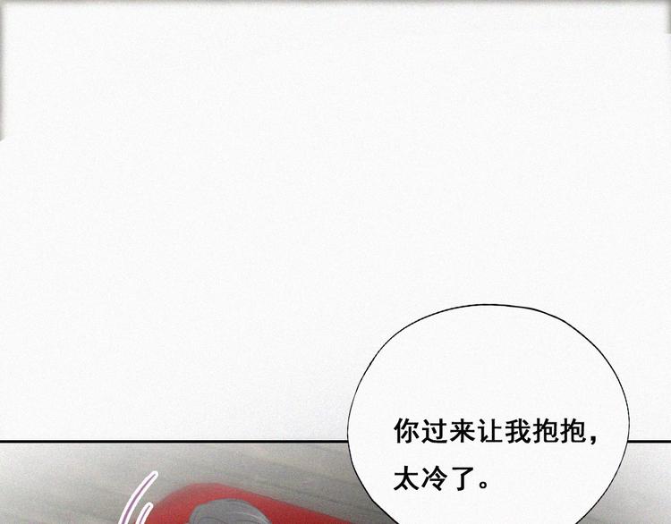 第57话 瞿城生病34