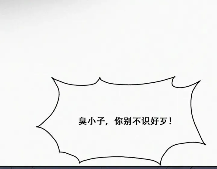 第172话 辞年受伤11