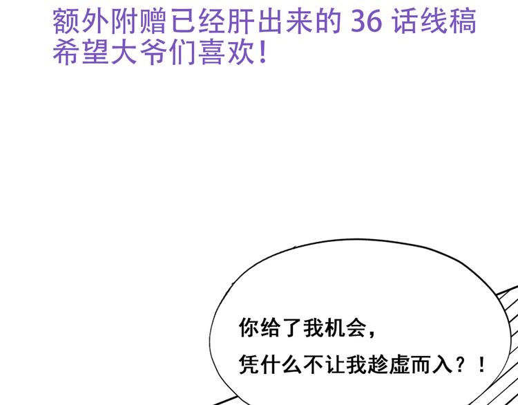 番外：直男日常34