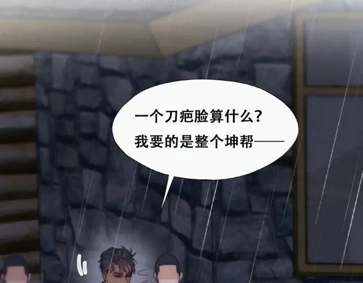 第173话 辞年的计划74