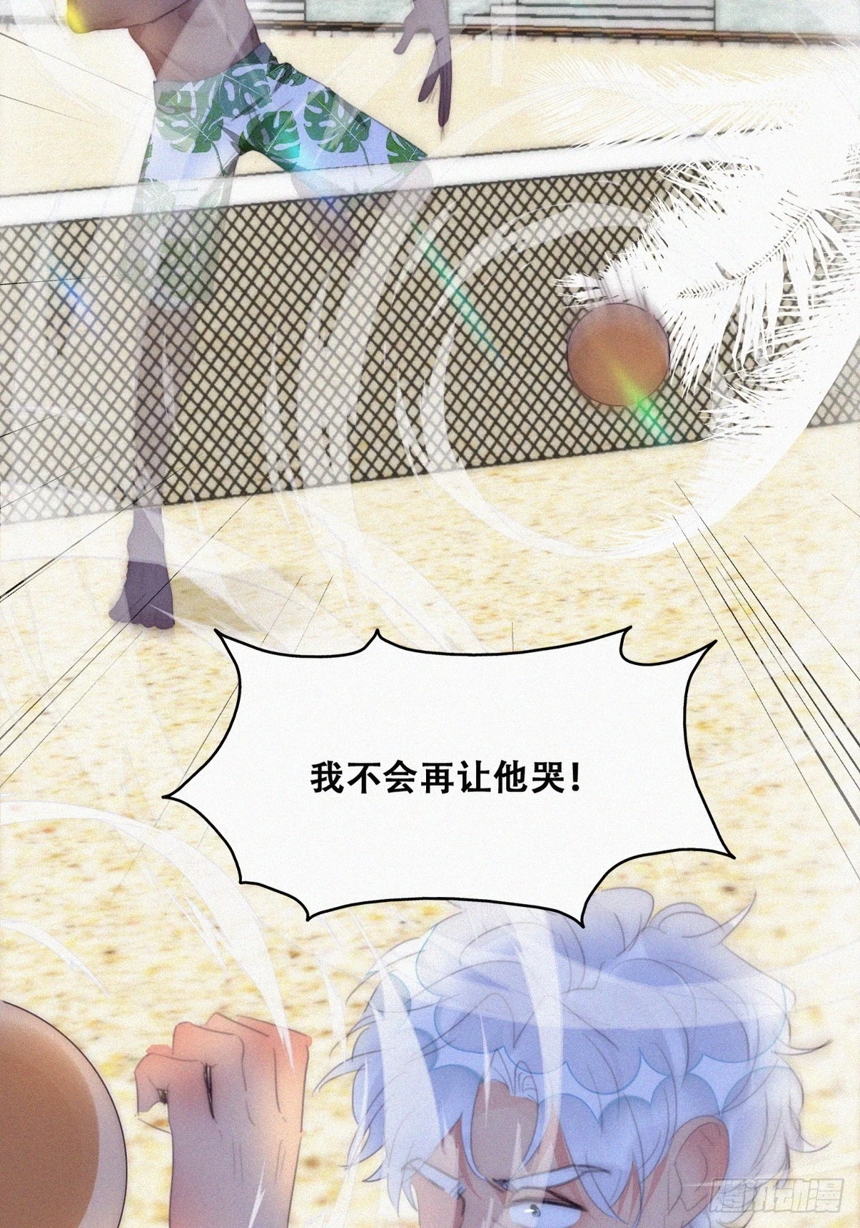 第二季 第47话 黑炭完虐小黑14