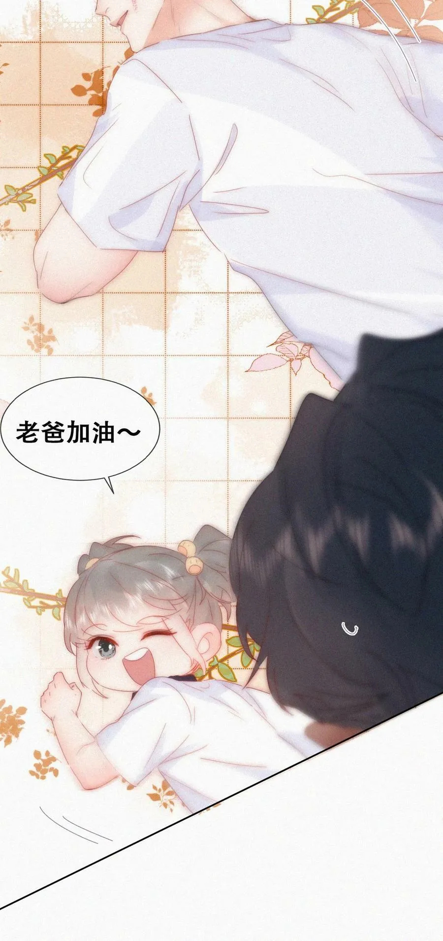 番外41 小嫒篇之可怜的泽宇38