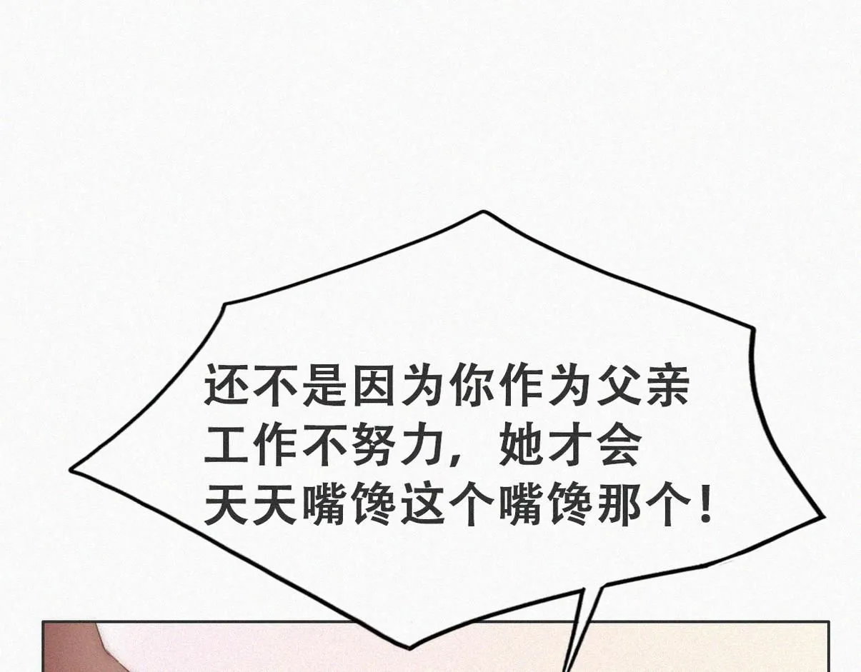小嫒篇之拿到第一48