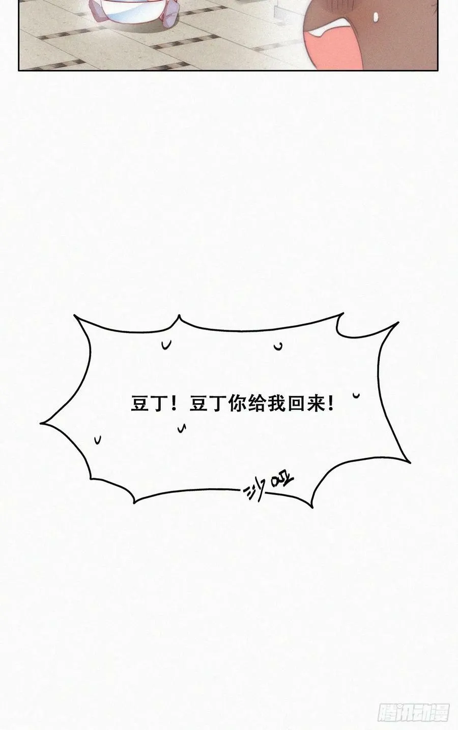【养娃剧场】窝窝照顾黑炭+通知11