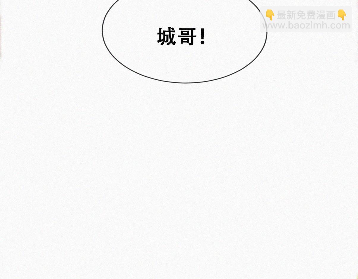 窝窝小剧场：双向奔赴的爱29