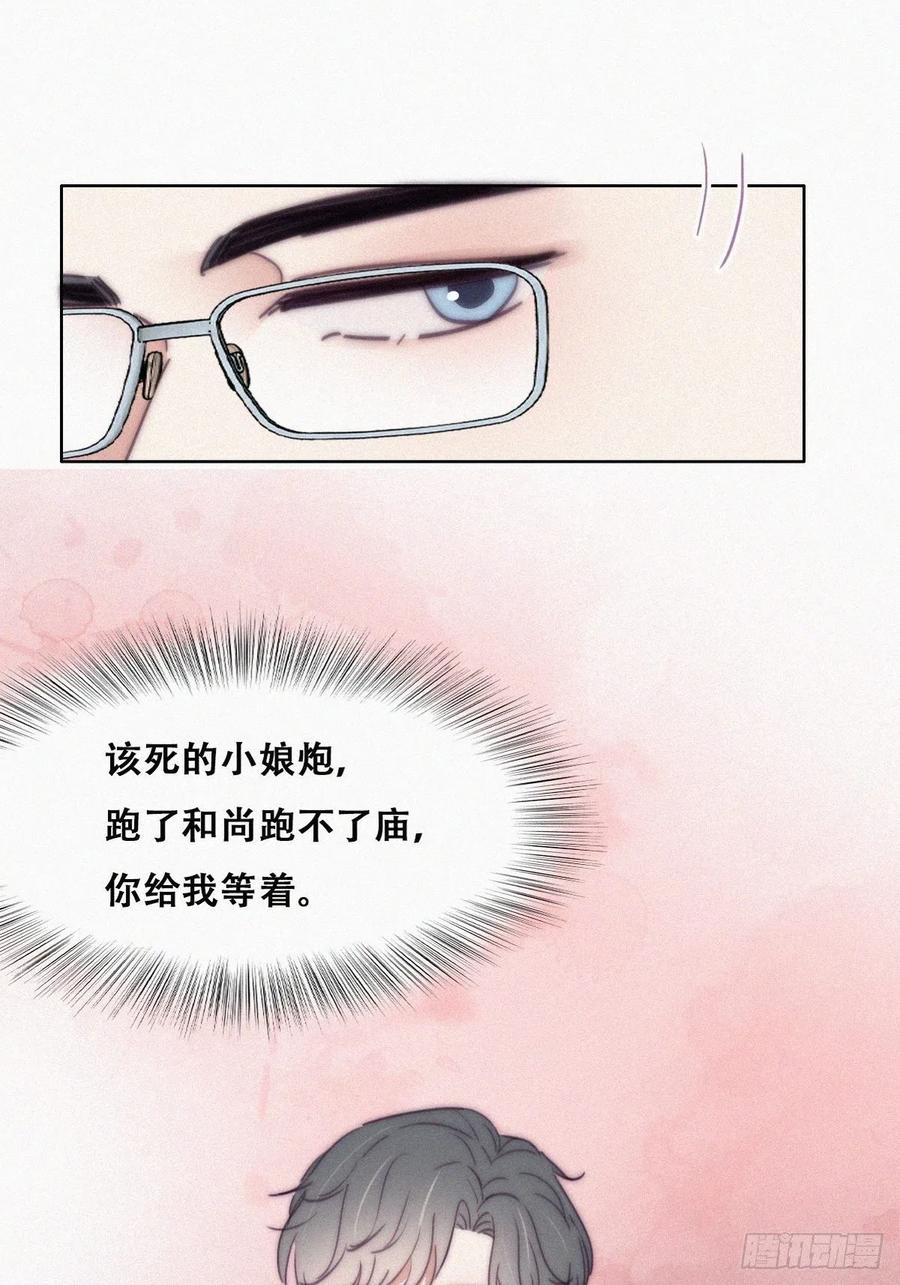 第187话 一夜惊喜41