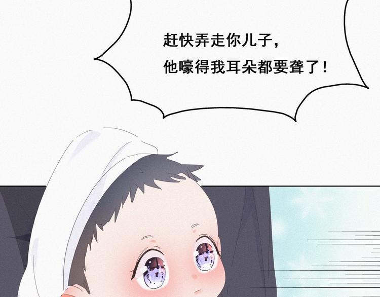 第14话 一家三口27