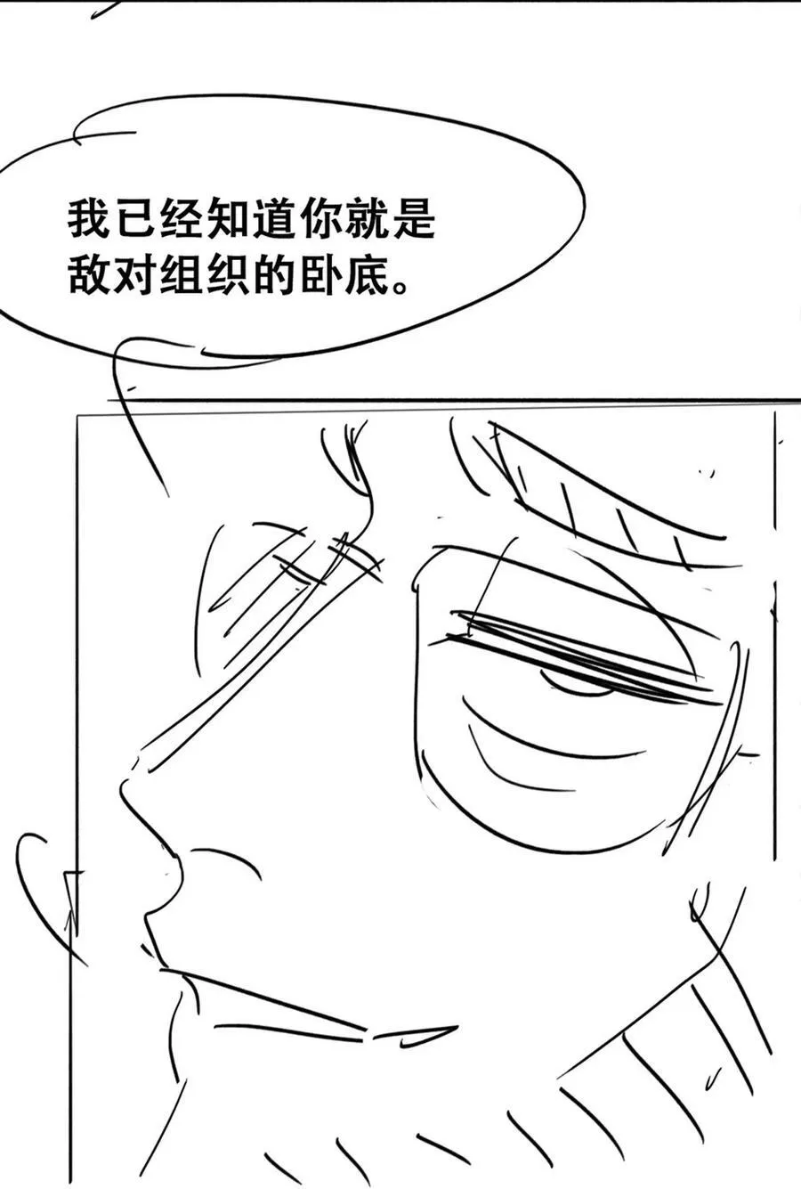第二季 第104话 谁准你伤他的！53