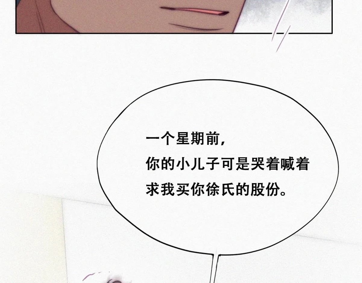第134话 正面交锋63