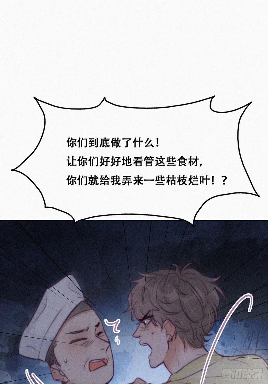 第128话 自掘坟墓11