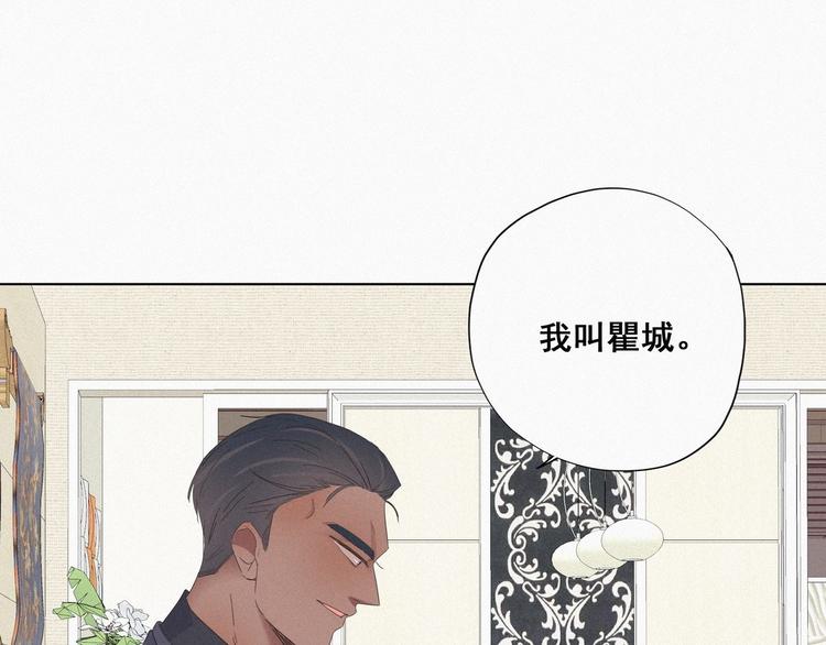 第15话 赖着不走42