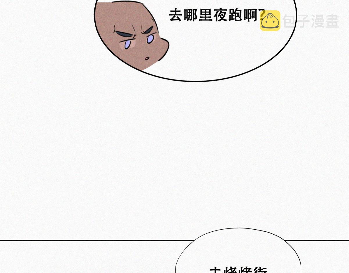 【养娃小剧场】窝窝要减肥40