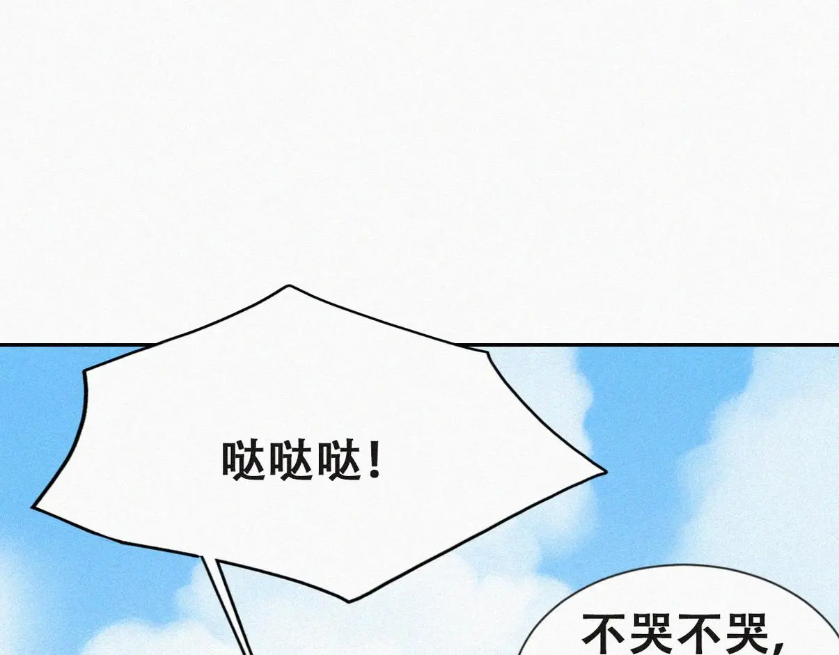 窝窝小剧场：当有洁癖的豆丁第一次来沙滩20