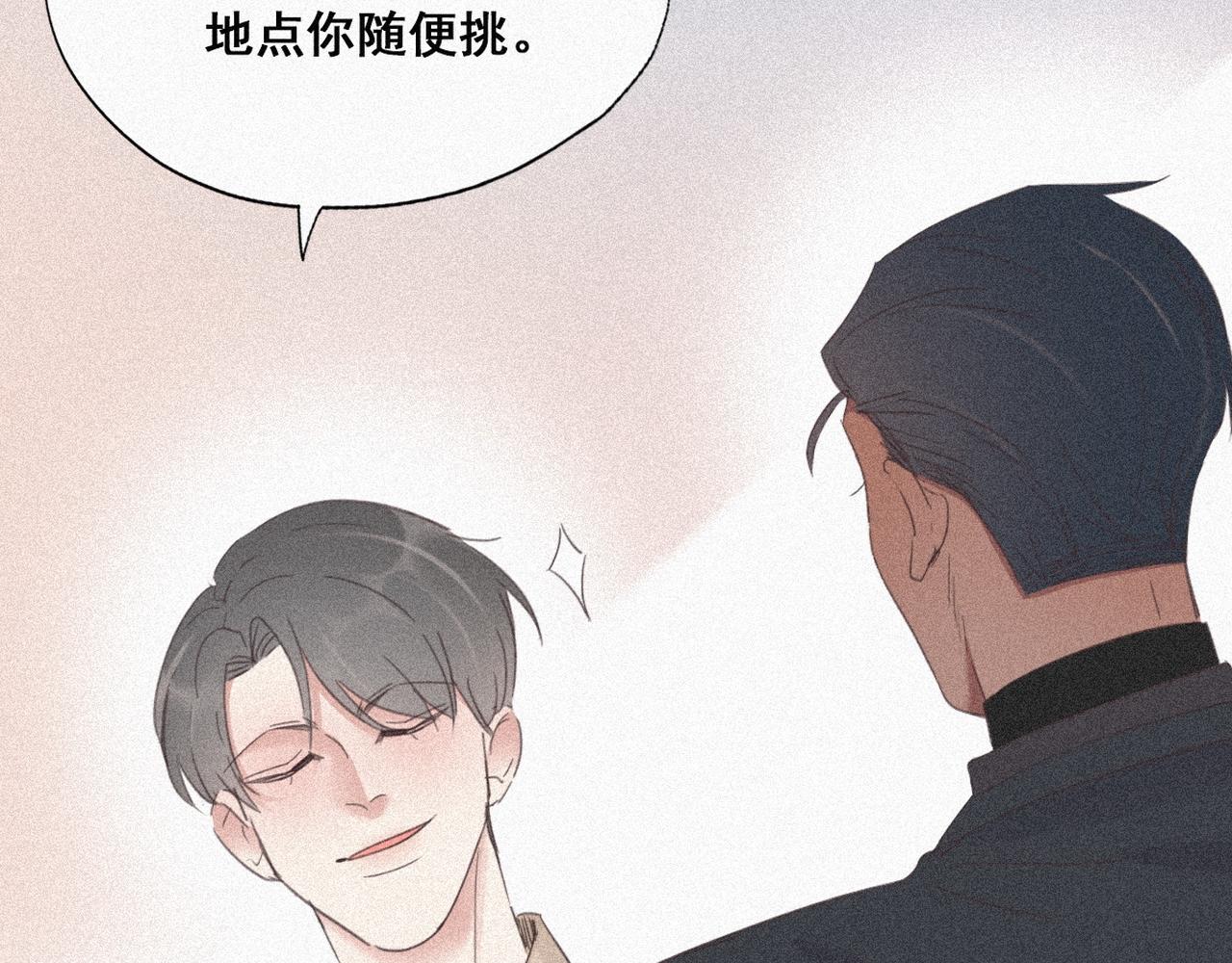 第28话 请瞿城吃饭14