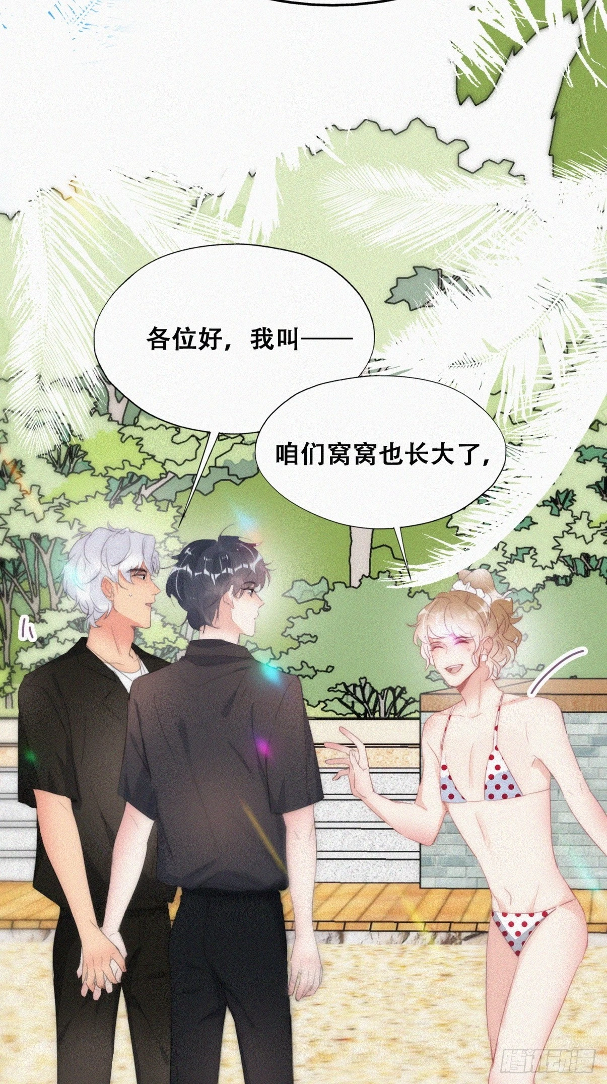 第二季 第46话 豆丁的冤家30