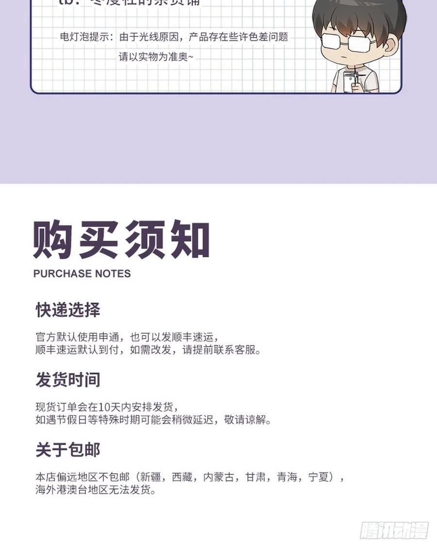 第96话 及时行乐44