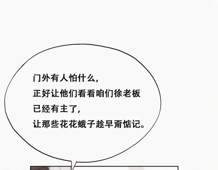 第179话 动手动脚53