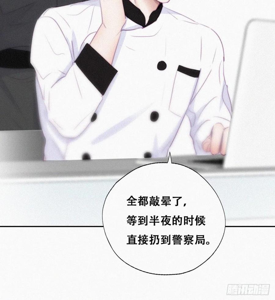 第104话 钟叔与渣爹对峙50