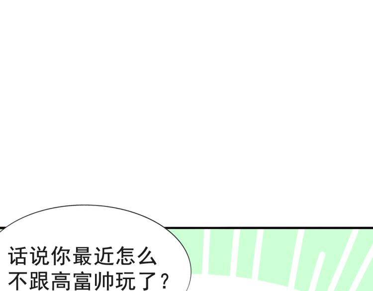 第76话 半夜偷袭71