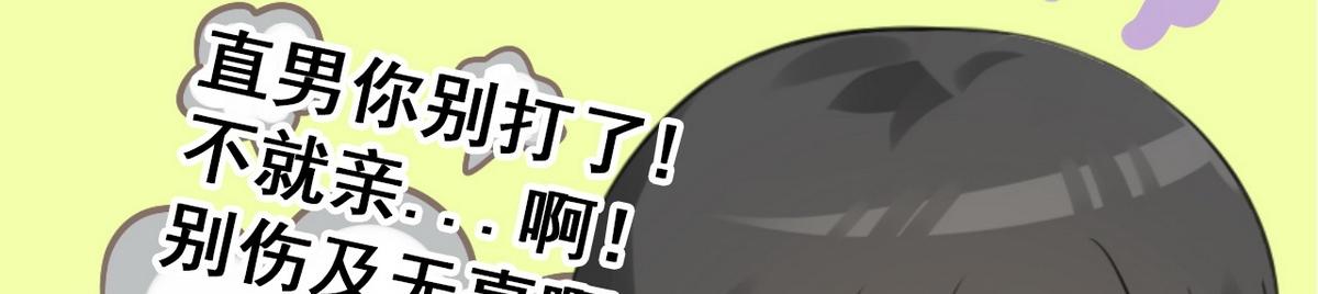 第27话 贱人们遭到报应136