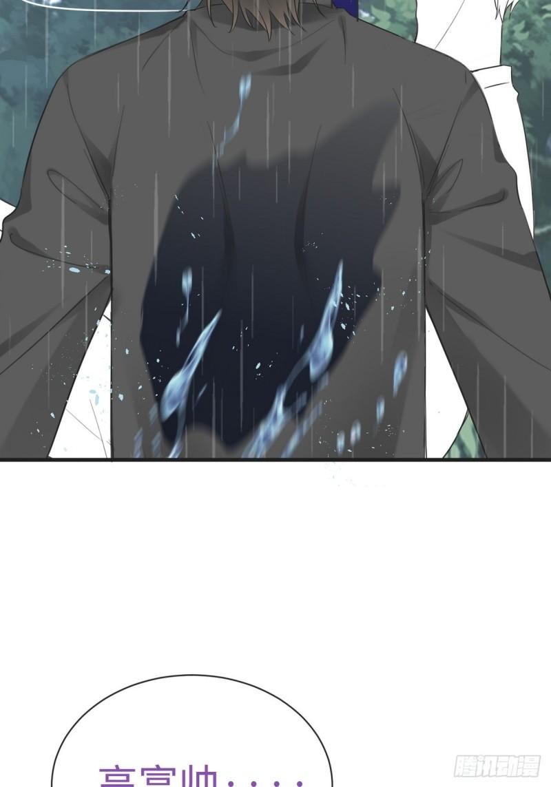 第217话 豆丁炸毛了47