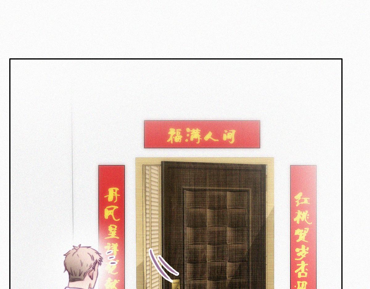 第92话 拜访钟叔69