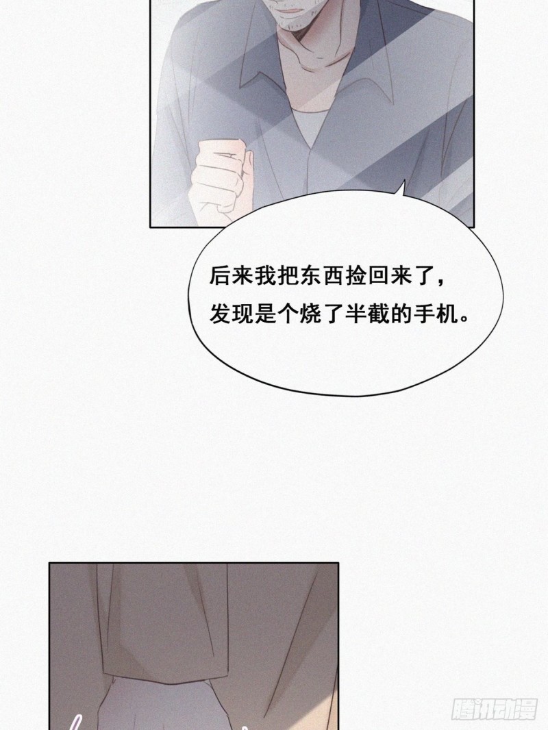 第50话 爷爷的手机34