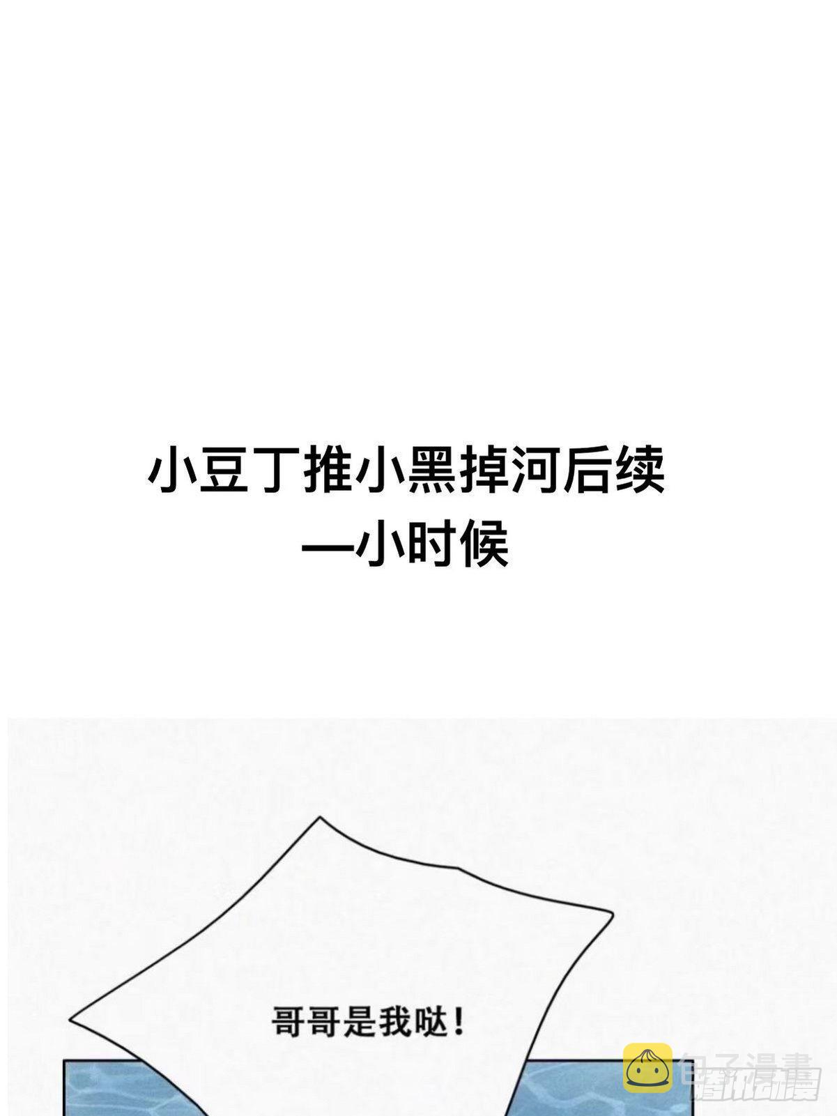 番外篇 好老公50