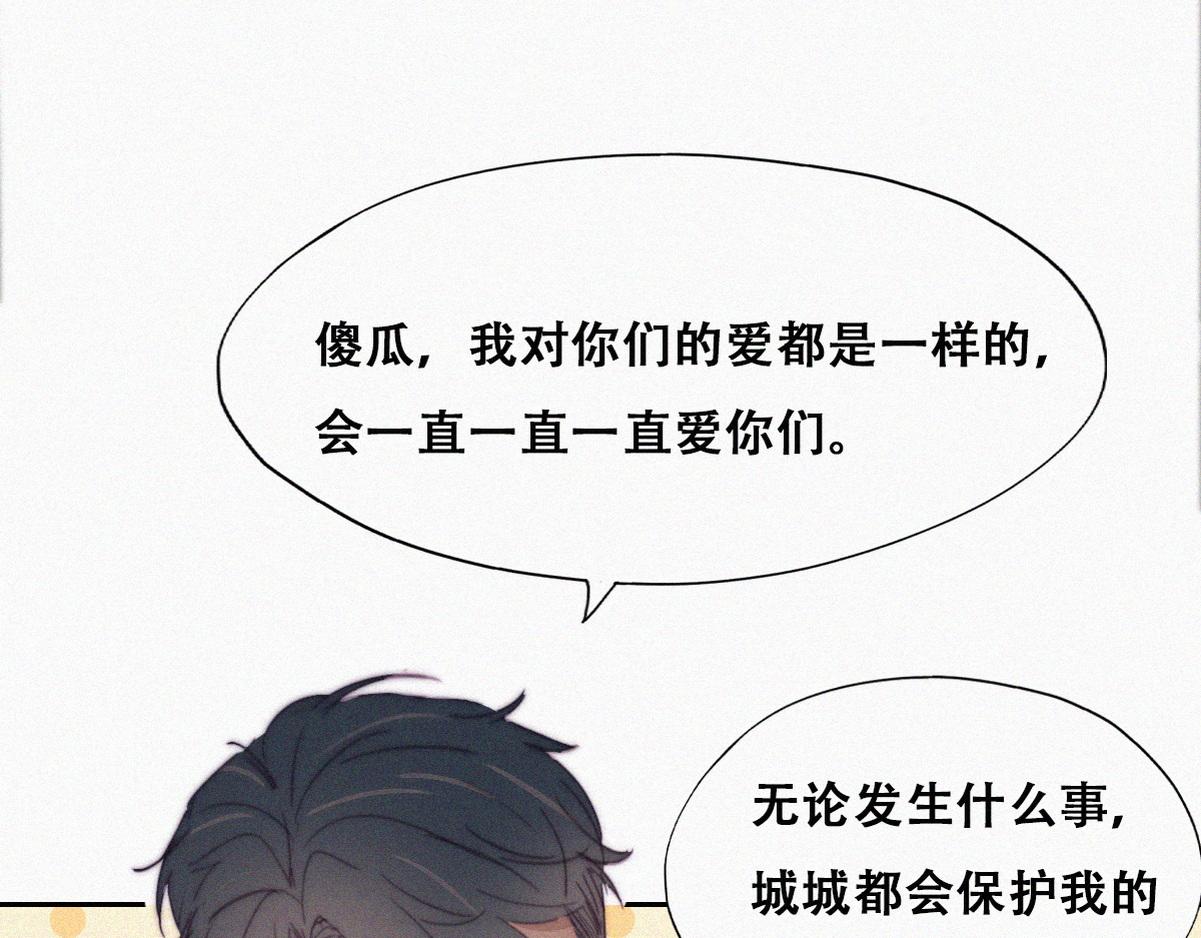 【养娃小剧场】老爸的漏风小棉袄8