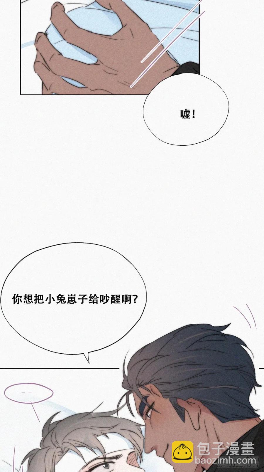 第76话 半夜偷袭33