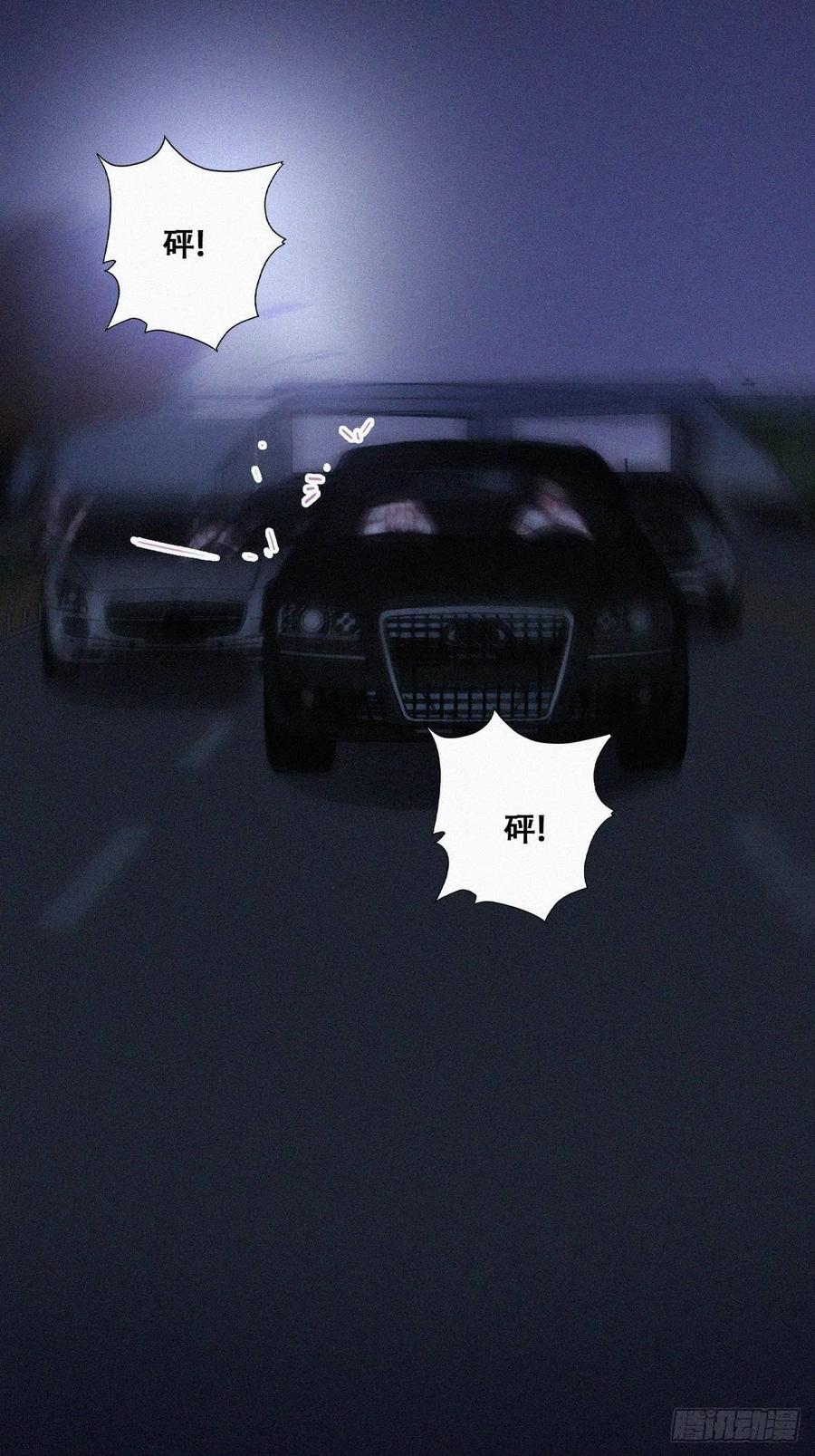 第142话 我怎么会怪你32