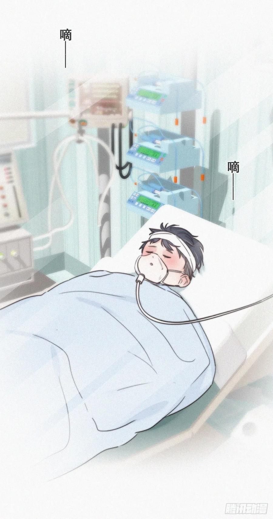 第70话 瞿城试探16