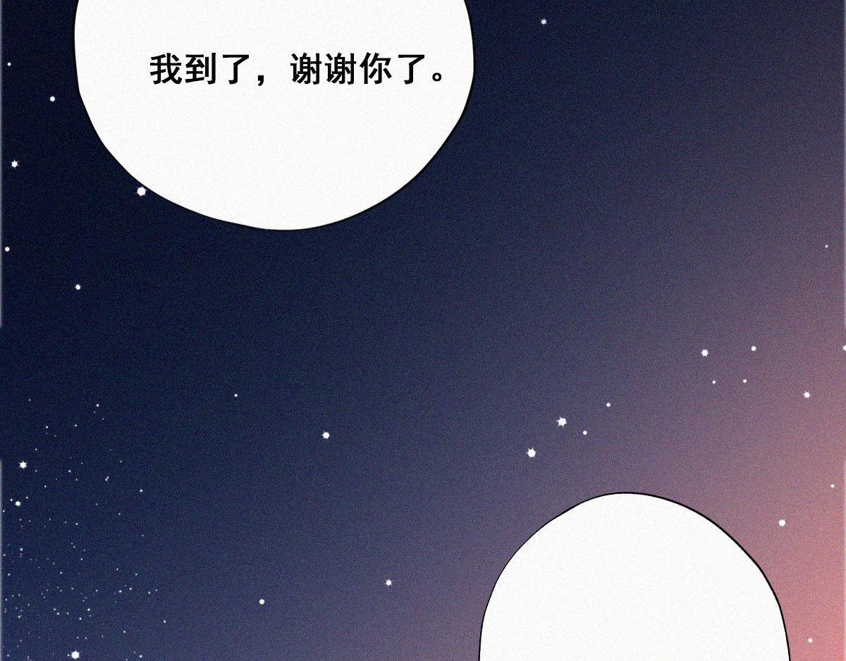 第37话 甜甜的恋爱92