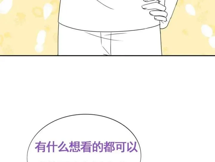 第167话 叛徒岳照99