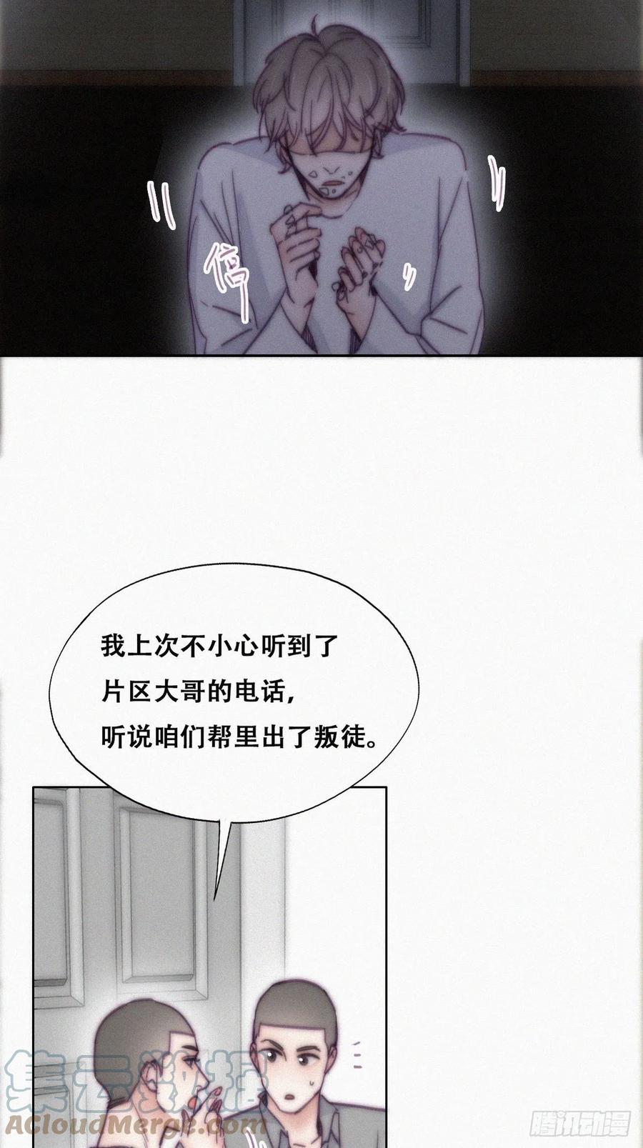第147话 窝窝被带走6