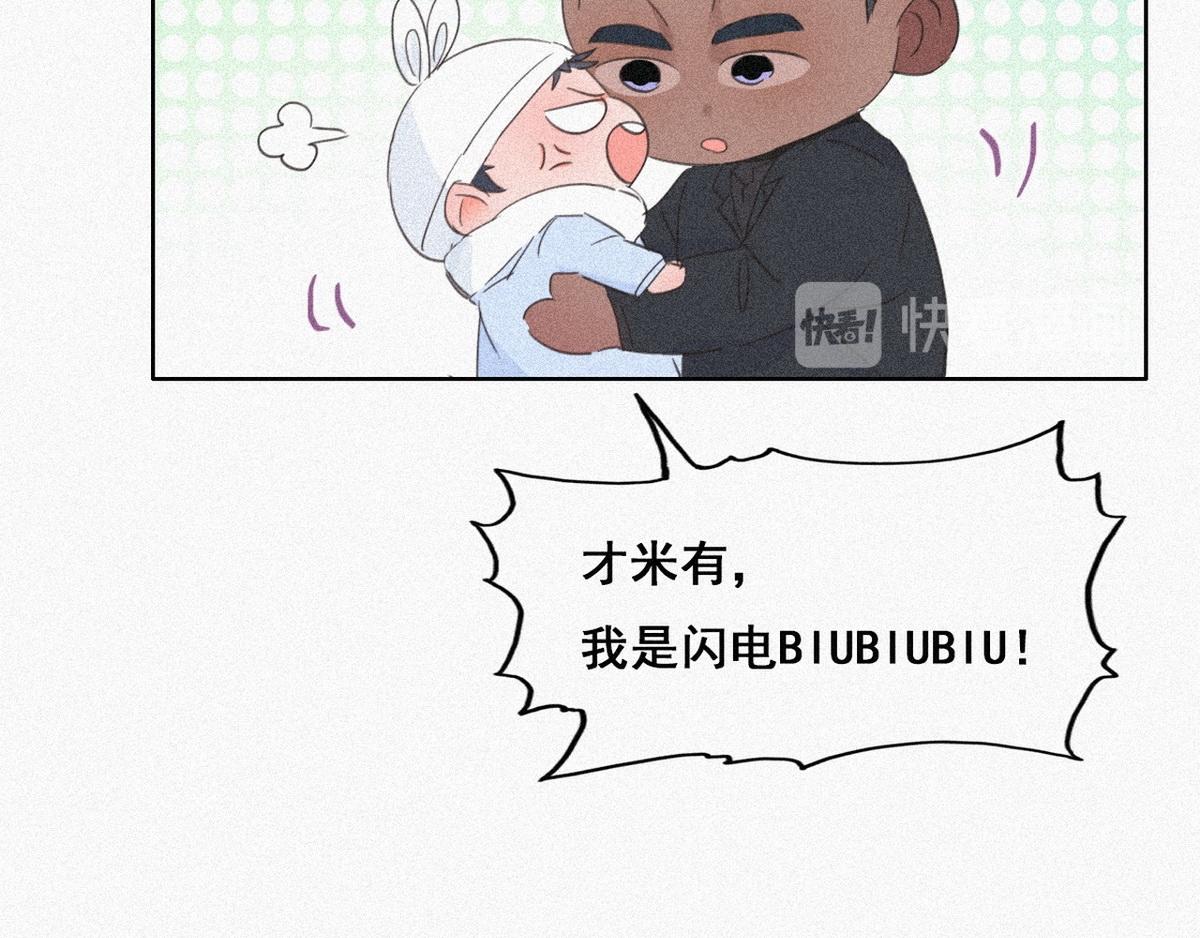第28话 请瞿城吃饭41