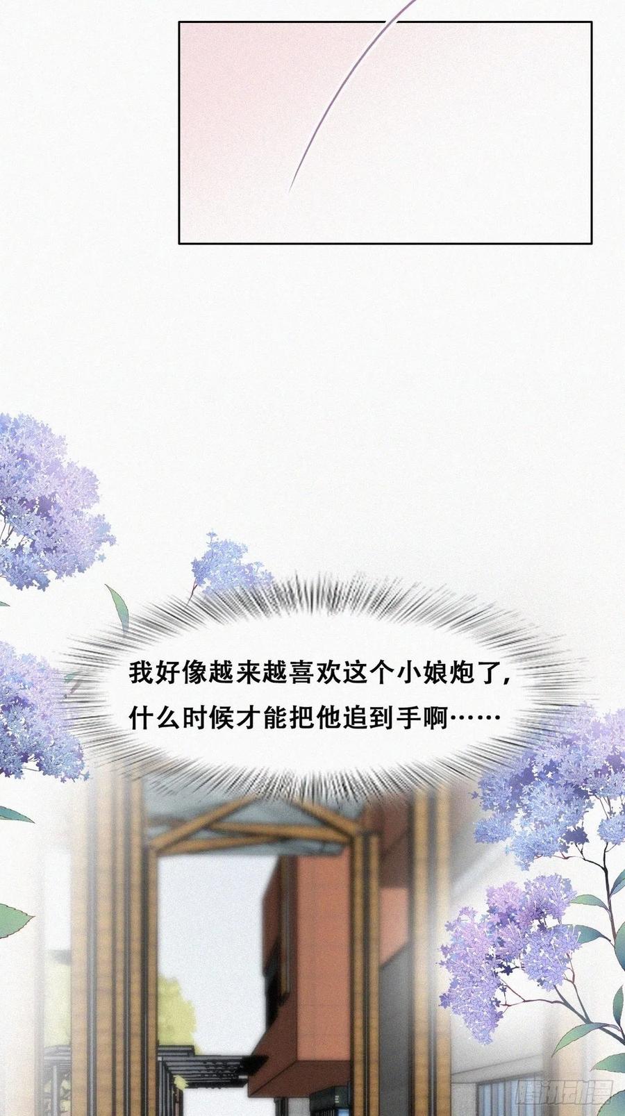 第191话 跟我回家13