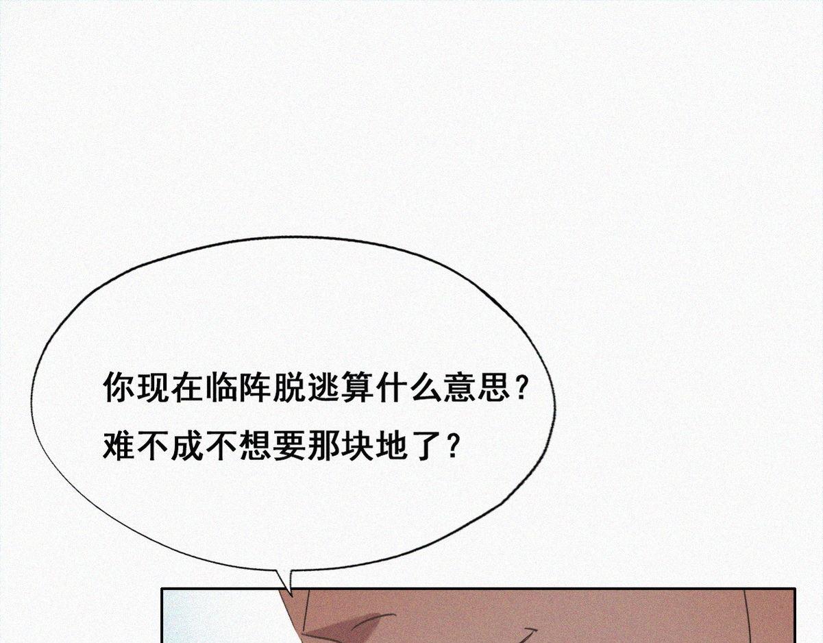 第34话 温泉比赛50